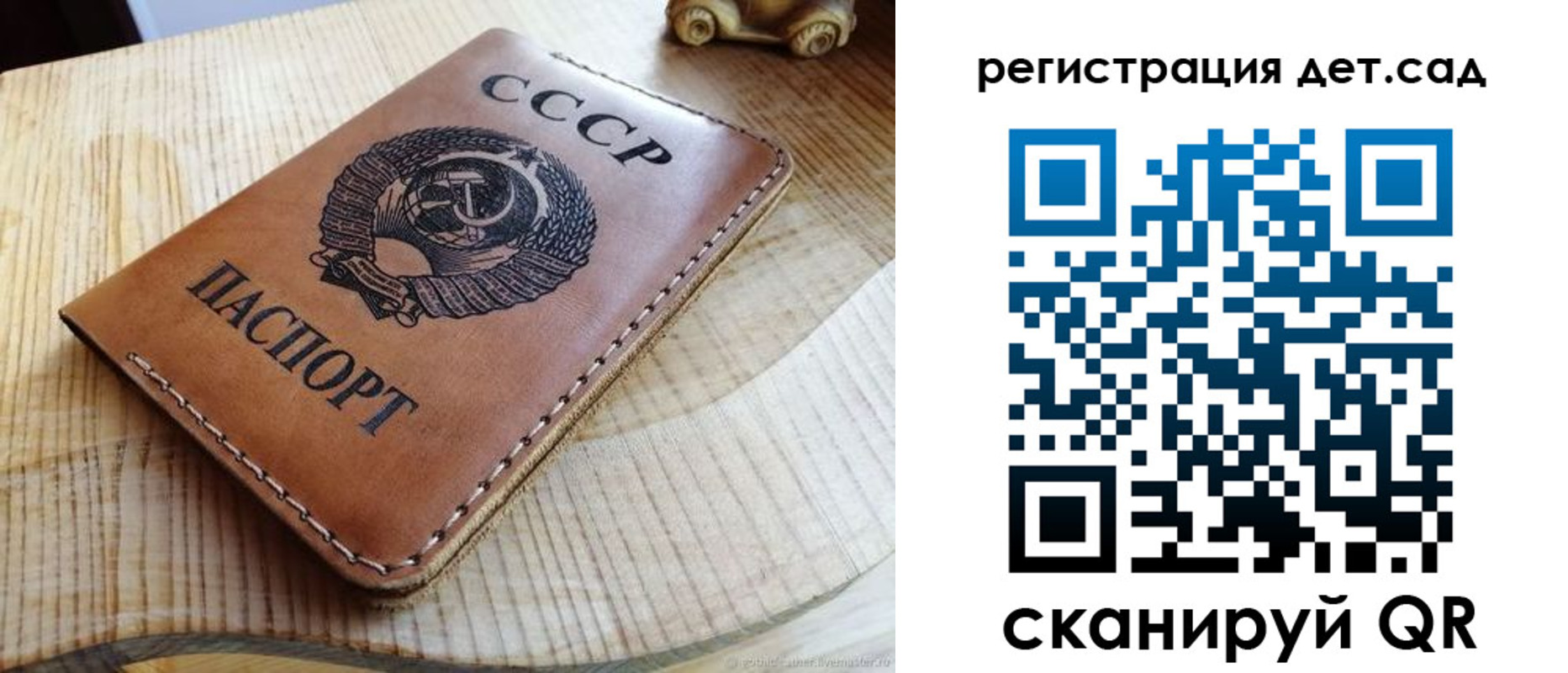прописка для работы в Красноуфимске