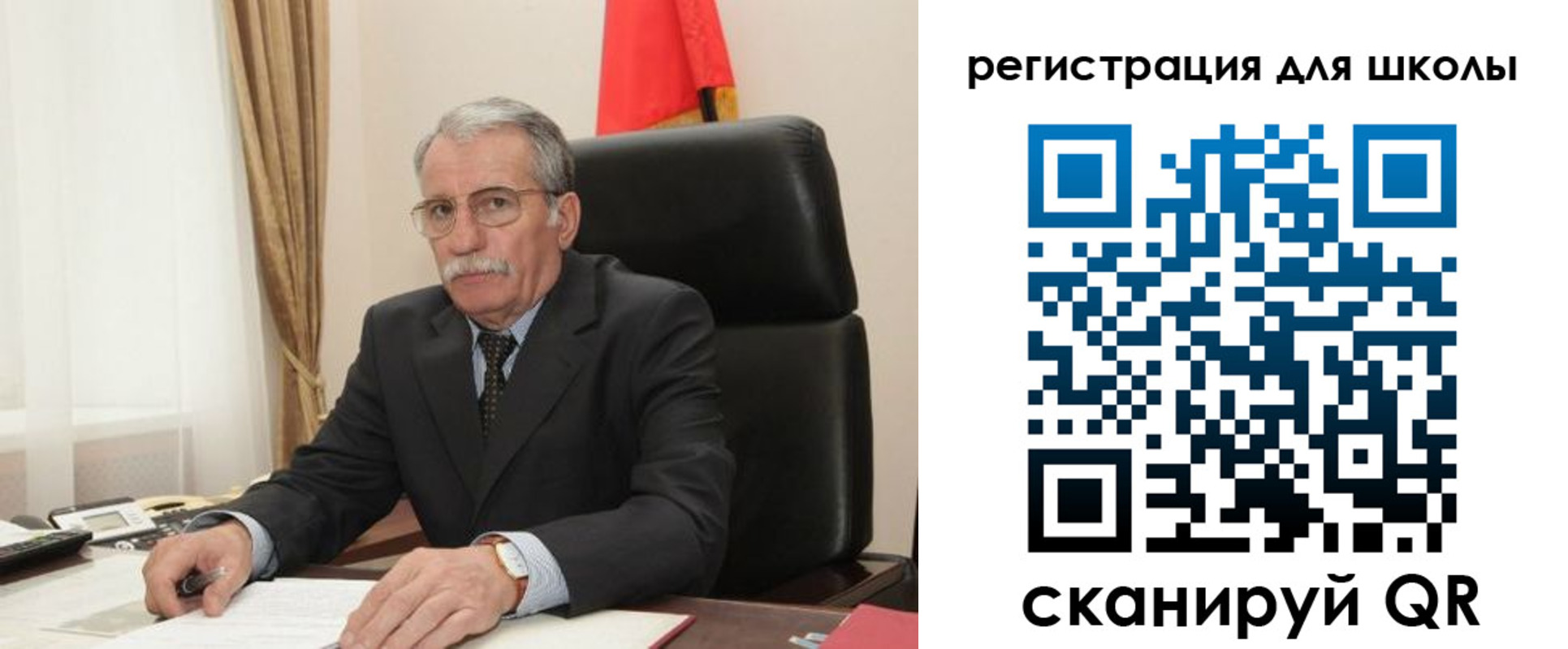 прописка для кредита в Красноуфимске