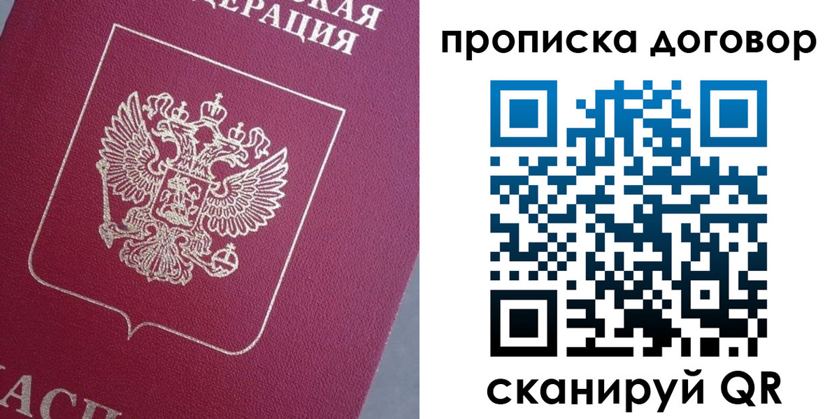 регистрация для школы в Красноуфимске