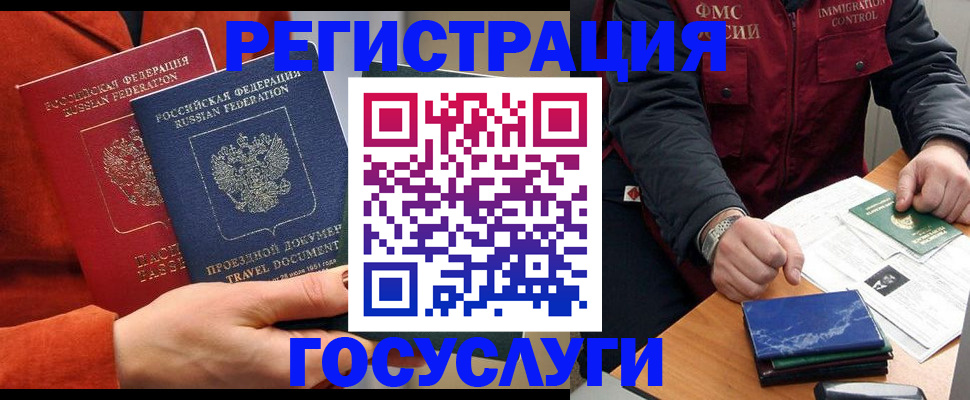 пропишу в квартире в Красноуфимске